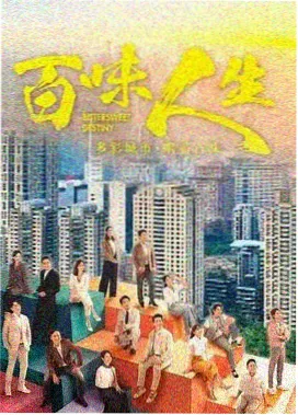 长夜归途剧集封面图