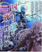 厨房里的四季综艺封面图